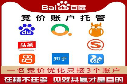 案例解读：百度推广助力中小企业逆袭